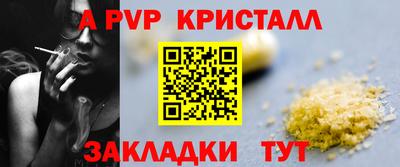 прущий лед Апрелевка