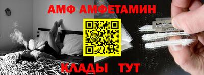 дмт Ипатово