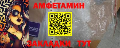 spice Ирбит