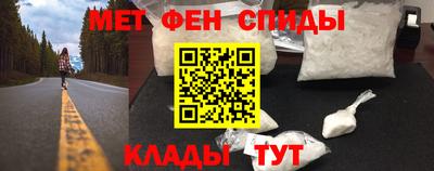 дмт Ипатово