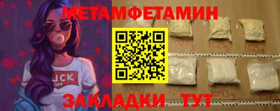 дмт Ипатово