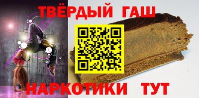 сатива Апшеронск