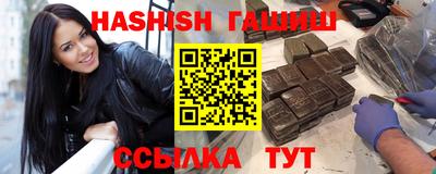 сатива Апшеронск