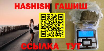 сатива Апшеронск