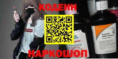 spice Ирбит