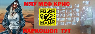 spice Ирбит