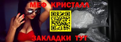 прущий лед Апрелевка