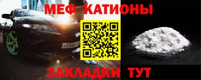 прущий лед Апрелевка