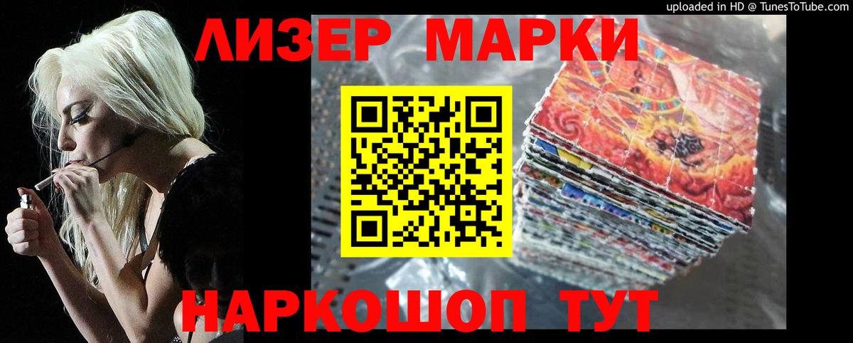 Лсд 25 экстази ecstasy Топки