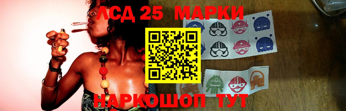 ЛСД экстази  Лсд 25 экстази кислота  Лсд 25 экстази ecstasy  Вход с VPN  Топки 