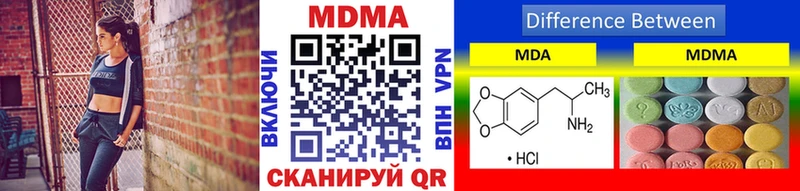 купить наркоту  Топки  МДМА crystal 