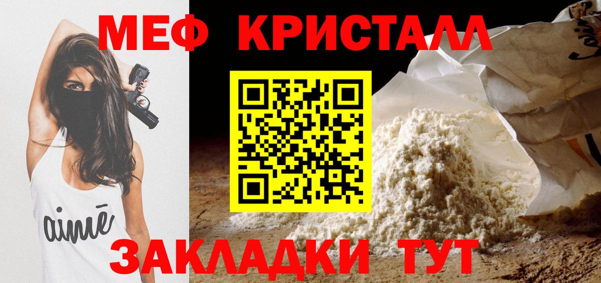 Гашиш  Амфетамин кристаллы  Топки  Вход с VPN  NBOMe  Конопля  МЕФ кристаллы 