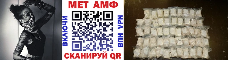 цены наркотик  Топки  МЕТАМФЕТАМИН витя 