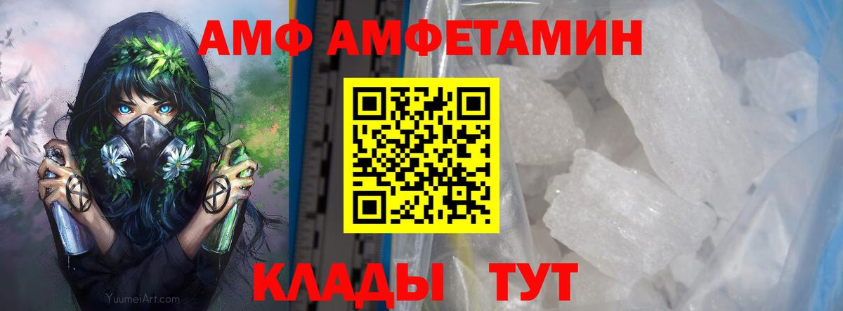 Первитин  Метамфетамин кристалл  Топки  Вход с VPN  Метамфетамин кристалл 