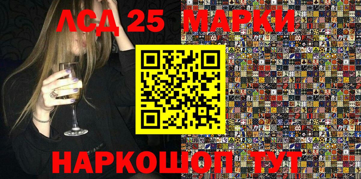 Марки NBOMe 1500мкг  Вход с VPN  Наркотические марки  Топки 
