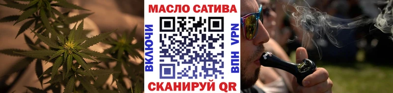 ТГК THC oil  Топки 