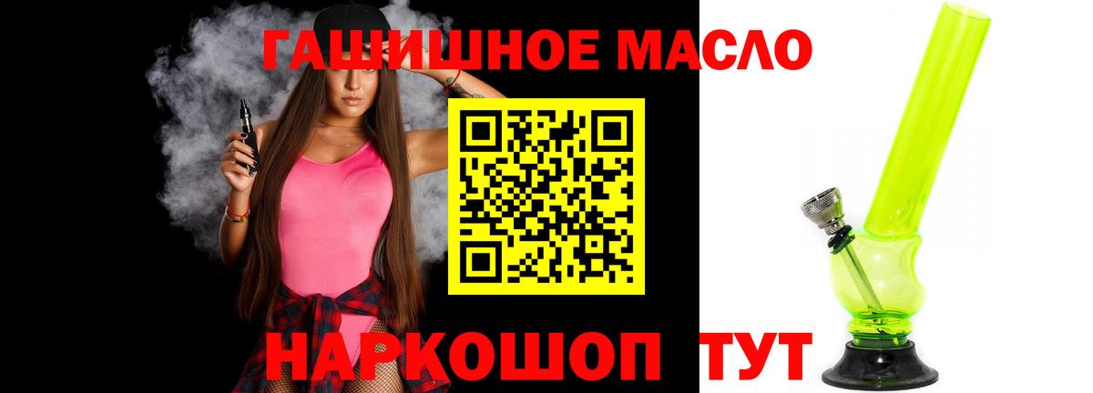 ТГК концентрат Топки