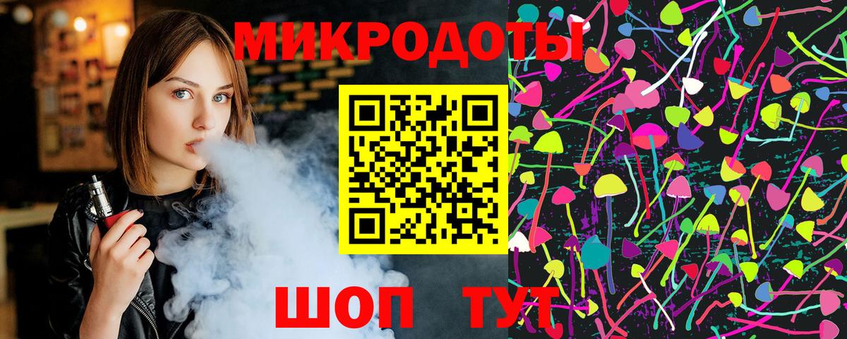 Галлюциногенные грибы Magic Shrooms  Топки  купить наркотик  Псилоцибиновые грибы ЛСД 