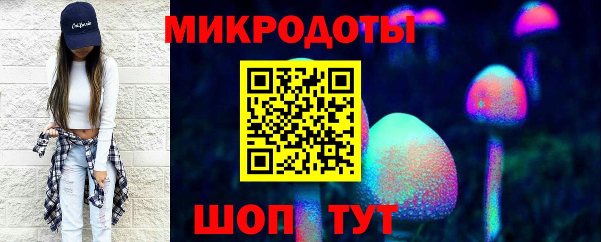 Топки  Галлюциногенные грибы GOLDEN TEACHER  Вход с VPN  Галлюциногенные грибы ЛСД 