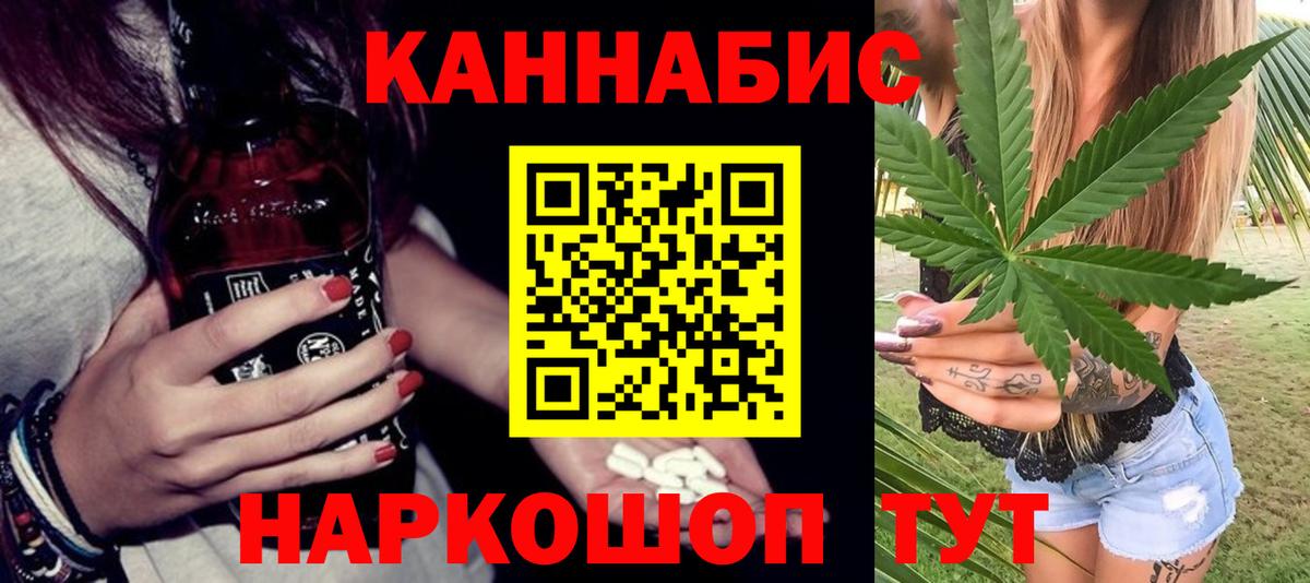 Шишки марихуана марихуана  Шишки марихуана марихуана  Каннабис планчик  Топки 